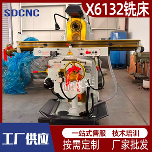 �f��㊴�X6132��ʽ�ɼ��b���@�ֶ�㊻��I������ͨ��㊴��S�ҹ���