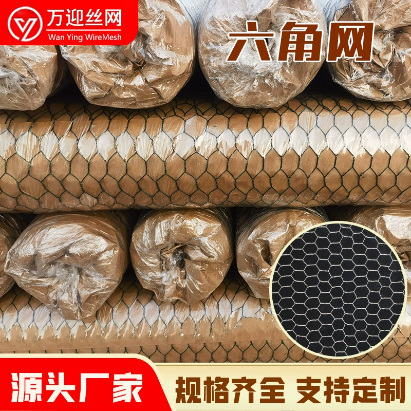 Свадебный твист Цветочная сетка в наличии макет сцены сценическое Украшение Моделирование отеля вперед и назад твист Свадебная шестиугольная колючая проволока