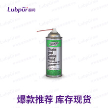 Lubriplate Chain Cable Fluid Spray |ҺF Lubpur