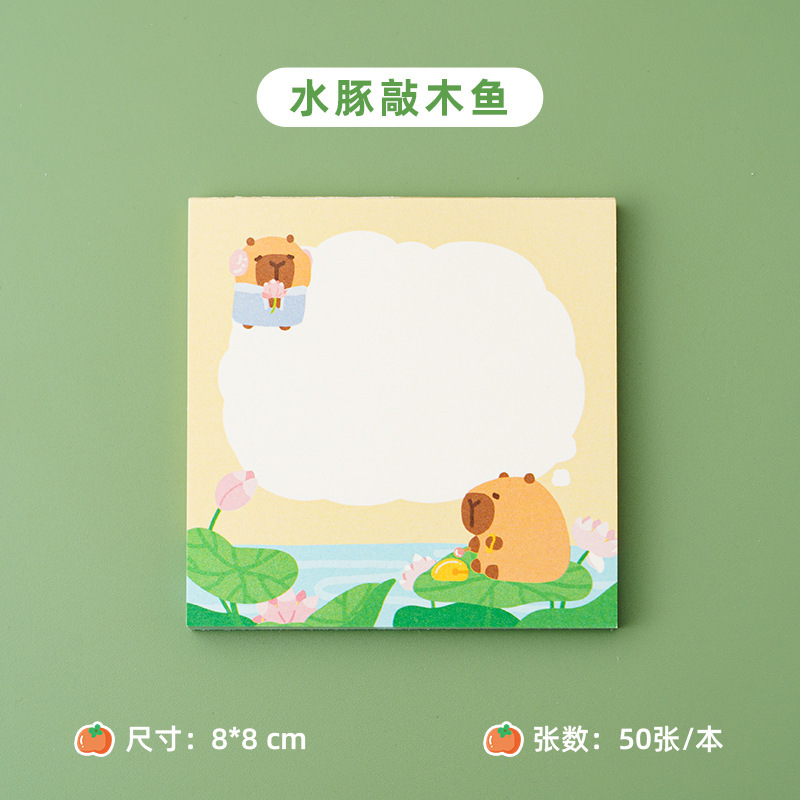 카피 바라 나무 물고기