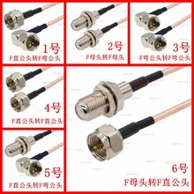 FӢ��ֱ��90�ȹ�ĸDVB-T�C픺��l��HDTV���唵��RG179�о��ҕ��