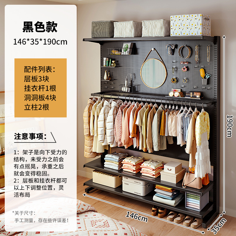 [두꺼운 브라켓이 안정적이고 흔들리지 않음] 블랙-146*35*190cm