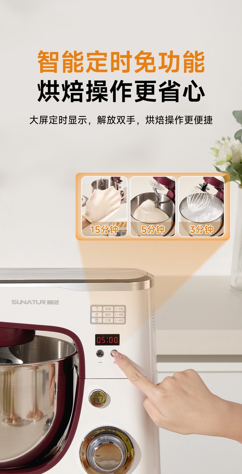 Shunran 1063 Chef Machine 5.5L Ev ve Ticari Küçük Çok Fonksiyonlu Pişirme Yoğurma Yumurta Çırpma Taze Süt Hamur Karıştırıcısı.