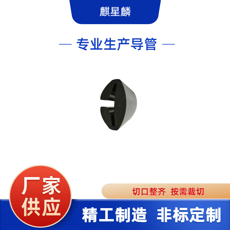 大量供应PVC异形材，PVC导光条，PVC输送圆管，环保食品级