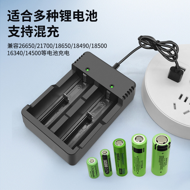 18650 Charger Smart Dual Charge USB Charger 26650 Lithium Battery 14500 Flashlight Battery Charger