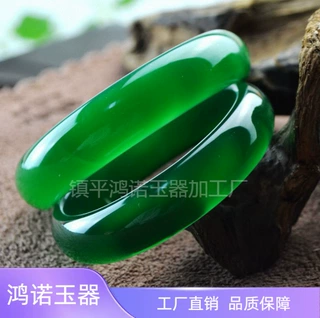 帝王绿玉髓手镯 女款玛瑙玉石玉镯子翡翠色A货冰种玉髓镯子
