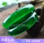 冰种玉石玛瑙镯子