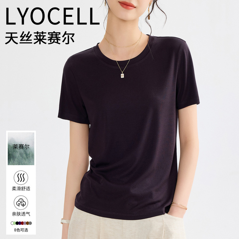 Lyocell Tencel Plain Round Neck Short-Sleeve T-Shirt for Women, Summer 2026 New Style, Regular Shoulder, Thin, Slim-Fit, Cool-Touch Top