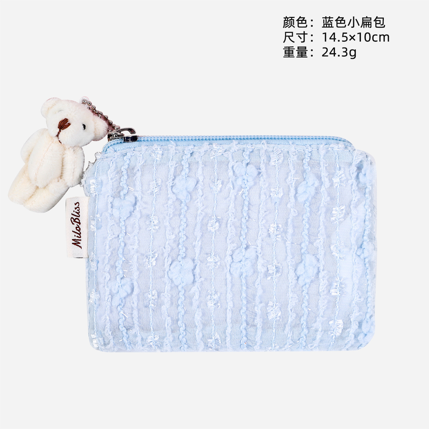 파란색 플랫백
