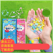 防蚊手环防蚊神器成人儿童婴儿户外随身防蚊虫贴脚手链新款批发