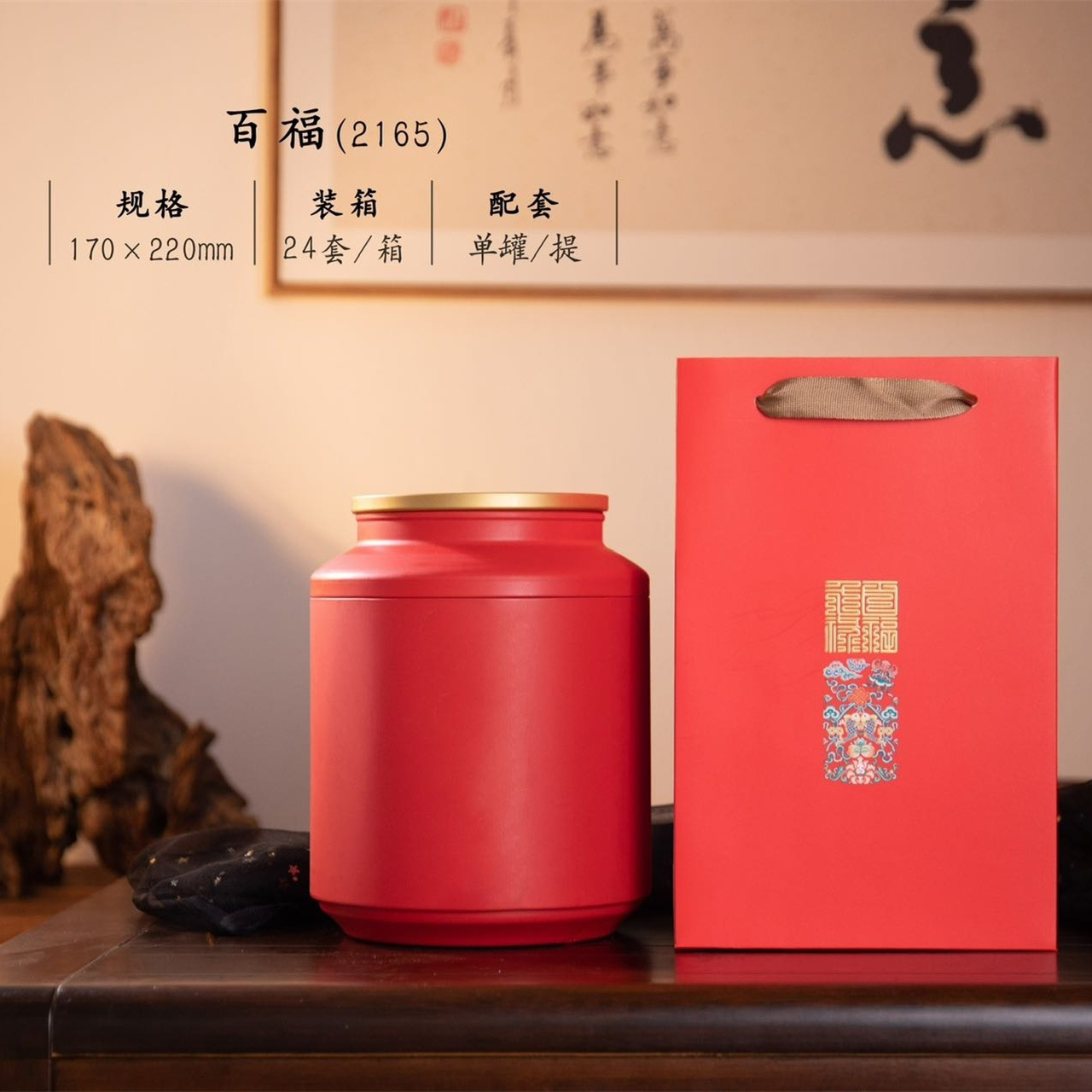 百福170罐通用四方铁罐一斤茶叶罐包装久福茶叶包装定 制免费设计