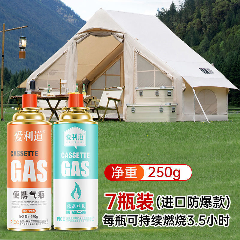 卡式炉气罐液化煤气小罐便携式丁烷卡磁瓦斯气瓶户外灌装燃气气体|undefined