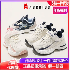 童运动鞋;童板鞋;童棉鞋