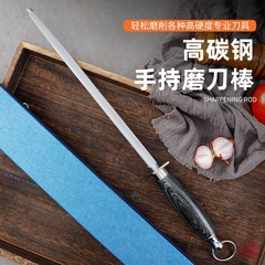 12寸黑彩木超细纹磨刀棒幼齿德国钨钢金屠宰场专用家用手持荡刀棒