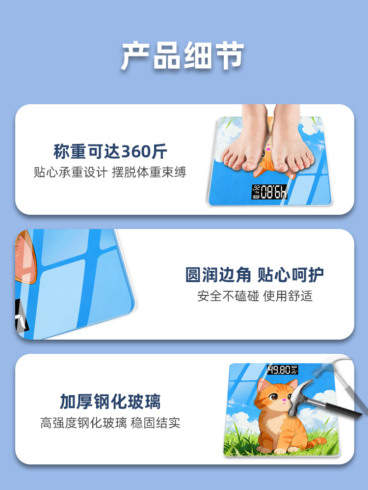 Smart Bluetooth Body Fat Electronic Scale Cartoon High-Precision Household Weight Scale Compact Dormitory Rechargeable Cross-Border Wholesale