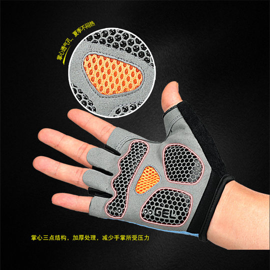 Cycling Gloves Men's Half-Finger Sports Fitness Women's Summer Thin Outdoor Spinning Bicycle Non-Slip Shock Absorption Breathable
