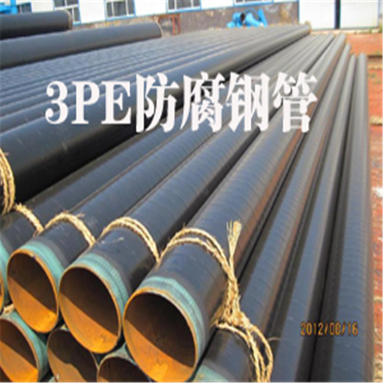 河南供热工程-DN1200螺旋缝埋弧焊钢管（Q235B）五洲