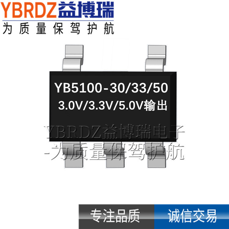Yb5100-30/33/50 Replaces Pw5100-3V/3.3V/5V Pw30 Pw33 Pw50 Boost Ic Yb5100-30/33/50 Replaces Pw5100-3V/3.3V/5V Pw30 Pw33 Pw50 Boost Ic