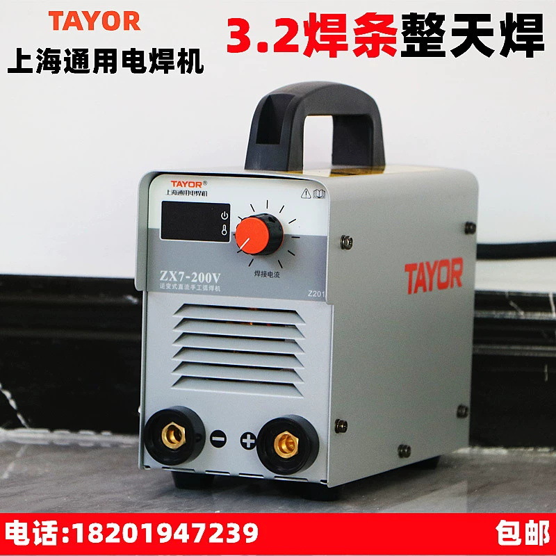 Suministro directo de fábrica Máquina de soldadura eléctrica Máquina de soldadura manual Máquina de soldadura por arco DC con inversor industrial para el hogar ZX7-200V al por mayor