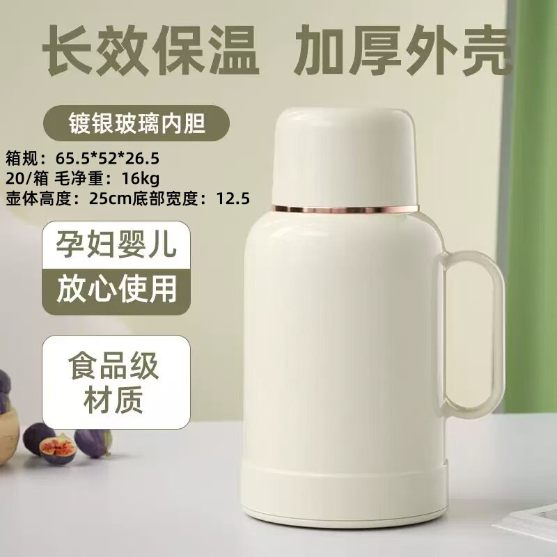 VOCCK保温壶家用大容量暖水壶玻璃热水瓶批发办公室热水瓶保温壶|undefined