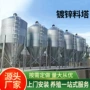 供料养殖喂料自动设备