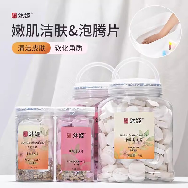 Medical exfoliating softener for manicure