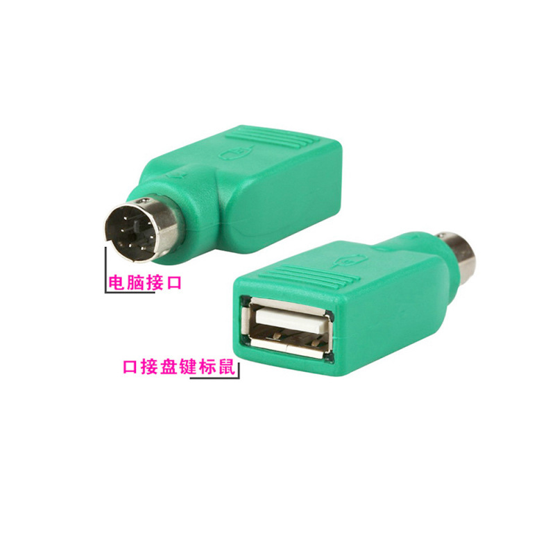 USB to Ps2 Adapter Cable Round Head Mouse and Keyboard Interface Converter Ps2 to USB Computer Connection Cable Adapter