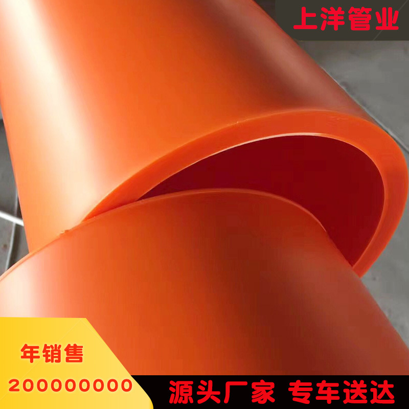 厂家110红色电力电缆保护套管  工程塑料聚丙烯拖拉埋地mpp电力管