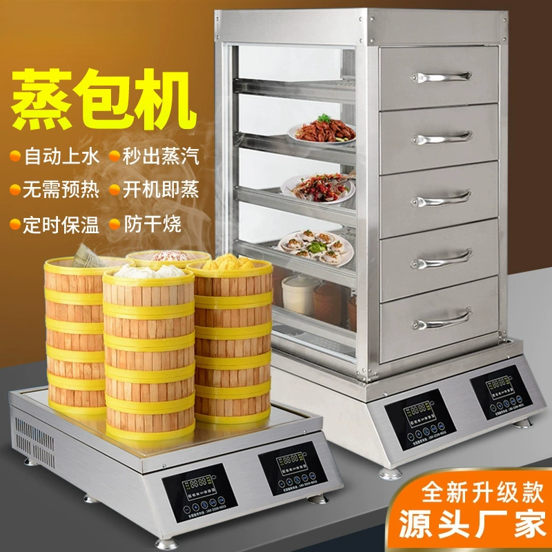Коммерческая мощная печь для быстрого приготовления булочек на пару, 6000 Вт, магазин завтраков, рисовые роллы, электромеханическая пароварка, рисоварка