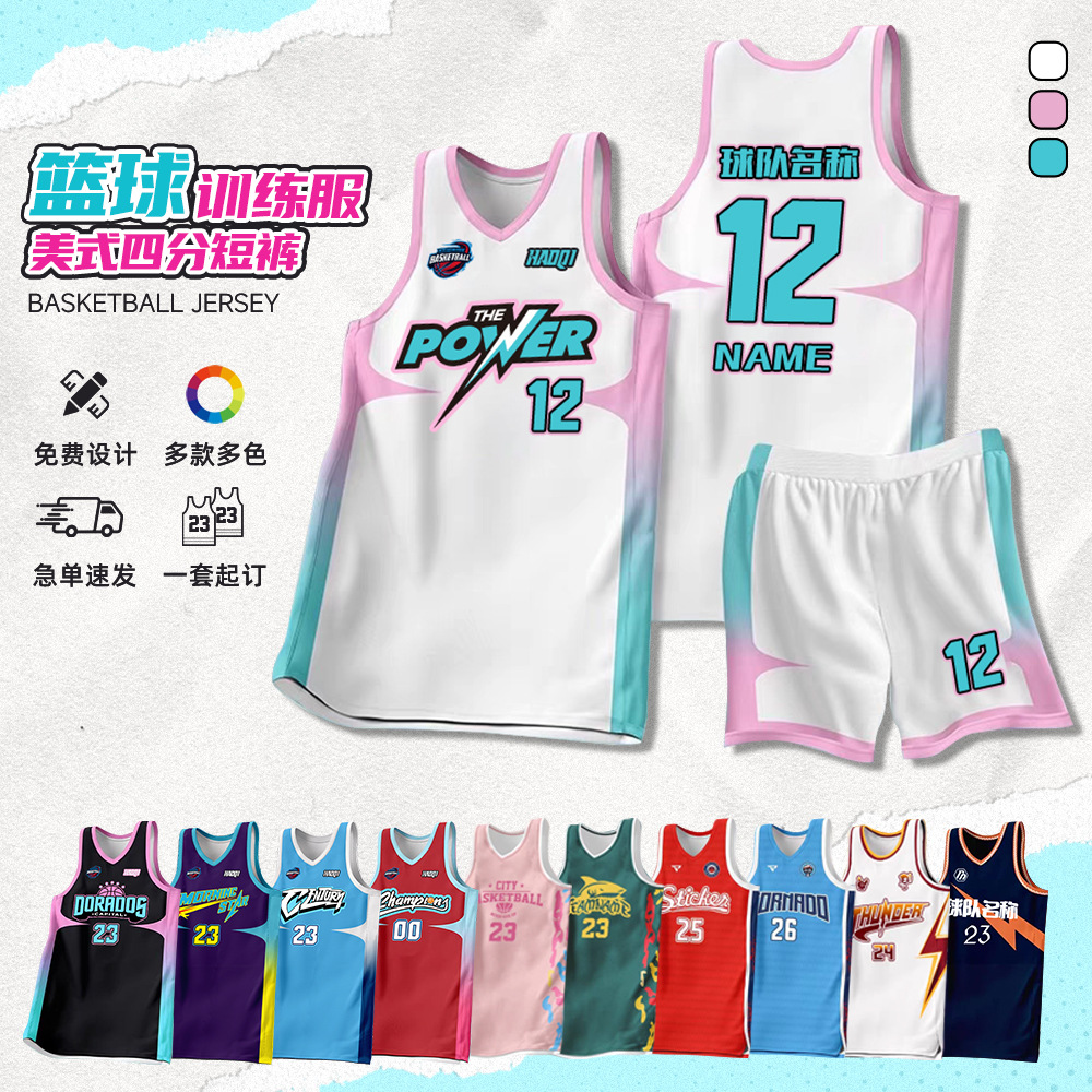Basketball Uniform Printed One Piece for Boys and Girls Game Team Uniform Summer Quick-Drying Breathable Sports Jersey Suit Short-Sleeved