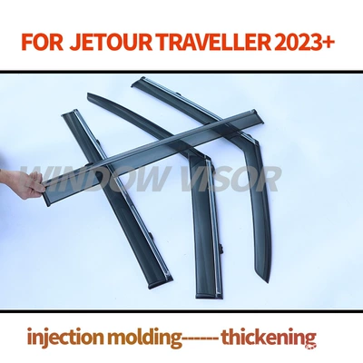 Jetour Shanhai, Rain shield
