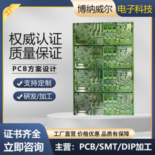 PCBA��·�����оƬ����SMT�NƬDIP������ӽM�bPCBA��·�����