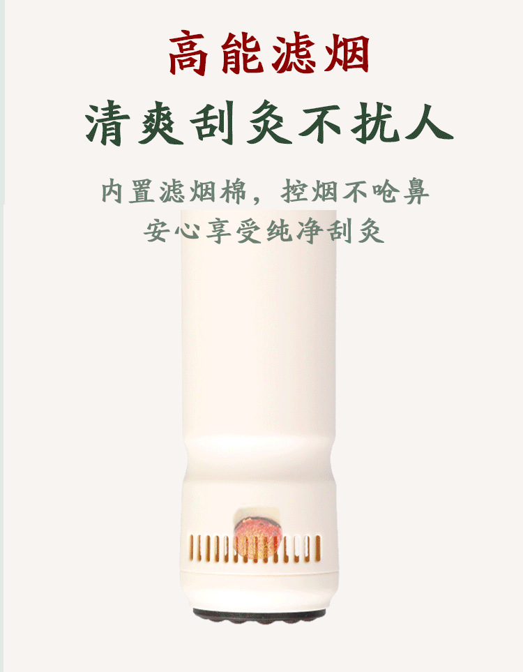 Moxa Stone Gua Sha Facial Tool Jade Massage Roller with Moxibustion Stick for Face Care 165mm specifications