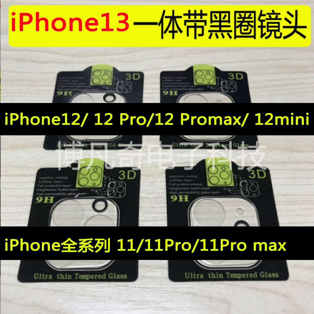 Яблоко, совместимый стеклянный объектив, iPhone 15 Pro, iPhone