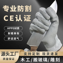 �弶��������HPPE��ĥ���ط������и��ͱ�����EN388C������