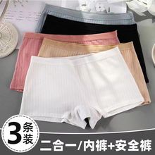 �¿�Ůʿ���߹ⰲȫѝ����һƽ�ǃ�ѝ���޴�a���U����ĽǶ�ѝ