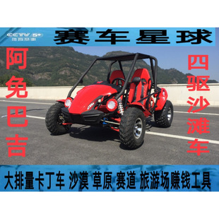 New Polaris four-wheel off-road kart adult large four-wheel drive ATV continuously variable speed motorcycle UTV