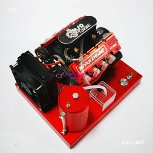���V8�״����Ͱl�әCDIY8�װl�әC��������׺о������������^