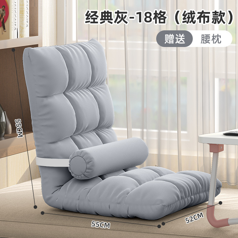 怠惰なソファ畳ホームバルコニー折りたたみ式デュアルユースソファチェア背もたれシート|undefined