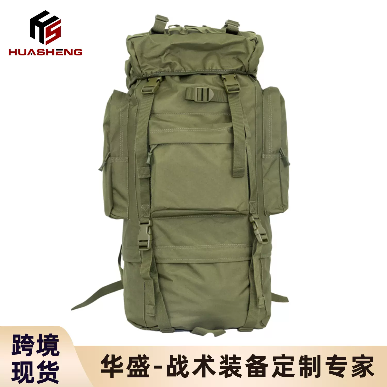 华盛户外战术背包65L大容量迷彩运动双肩包男100L军迷登山包现货