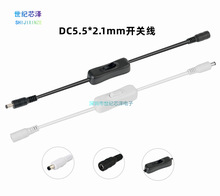 �͉��Դ�� DC5.5*2.1mm��ĸ���Ӿ� 304�_�P�� LED���l�⺸��DC��