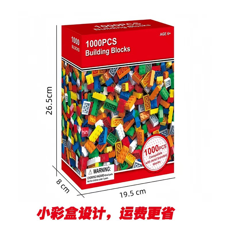 [작은 색상 상자] 1000Pcs