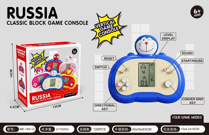 国境を越えた新しいテトリスゲーム機小霸王クラシックノスタルジックなハンドヘルド高速推奨知育玩具卸売|undefined