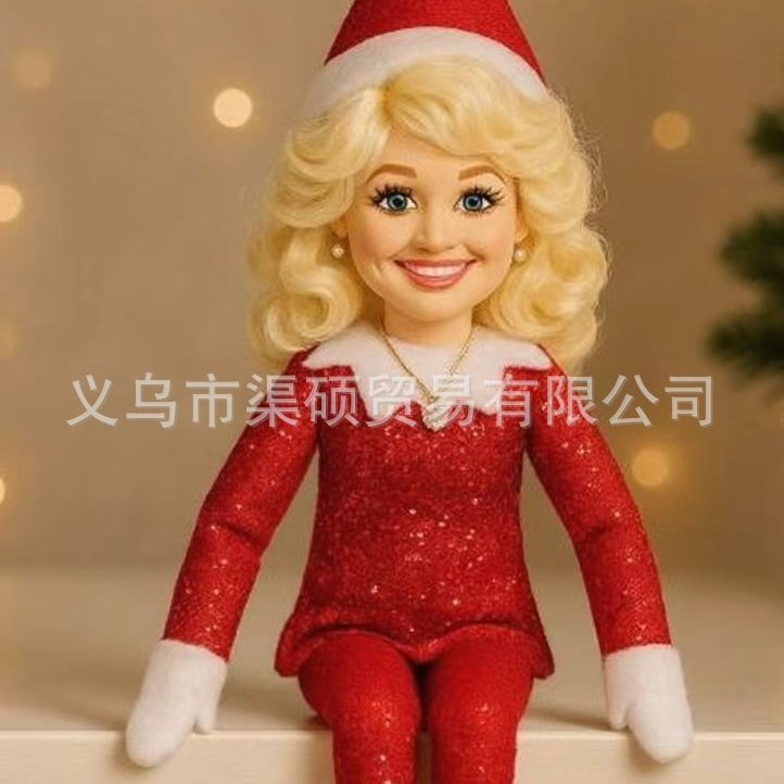 Dolly Parton On A Stoop Christmas Elf Doll多莉·帕顿圣诞娃娃|undefined
