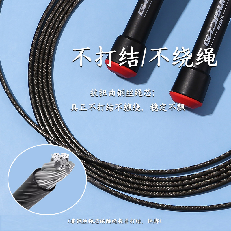 竞速跳绳专业速度比赛专用中考儿童小学生双摇极速超轻细钢丝绳子|undefined