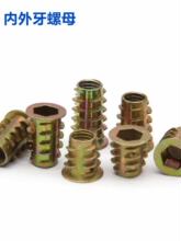 ��������ĸ�Ҿ��A���ݼy����M4M5M6M8ľ�ư��B�Ӽ�������ñ���^��