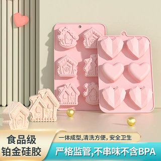 厂家批发直销食品级耐高温硅胶模具爱心房子蛋糕模巧克力烘焙模具