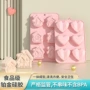 烘焙爱心耐高温巧克力模具
