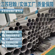 P䓹ܟop304/201/310S/316ҎAܴڏIP䓹