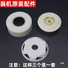 水泵塑料多级潜水泵塑料不锈钢轴套叶轮叶子配件水叶深井泵深叶轮